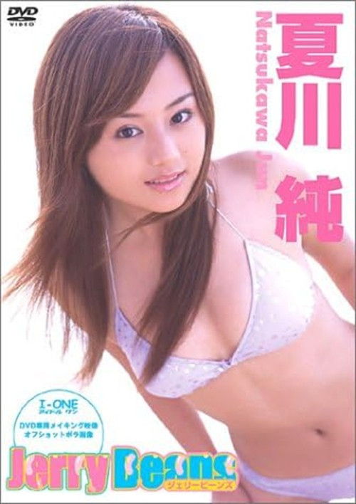 Movie poster for 夏川純 Jerry Beans (2004)