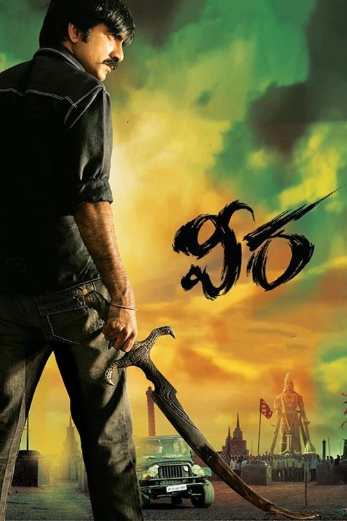 Movie poster for Veera (2011)
