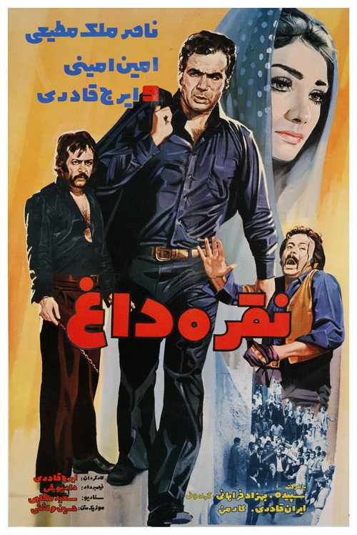 Movie poster for Noghre-Dagh (1972)