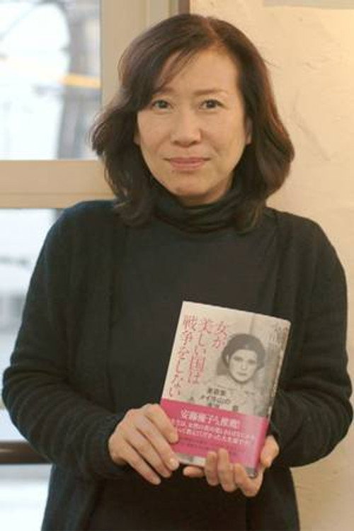 Photo of Tomoko Ogawa, Writing