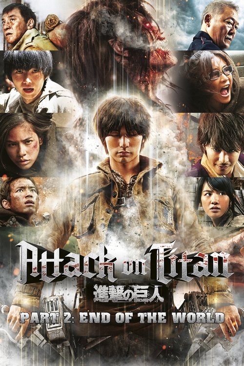 Movie poster for Attack on Titan II: End of the World (2015)