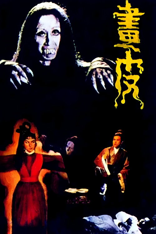 Movie poster for The Painted Skin (1966)
