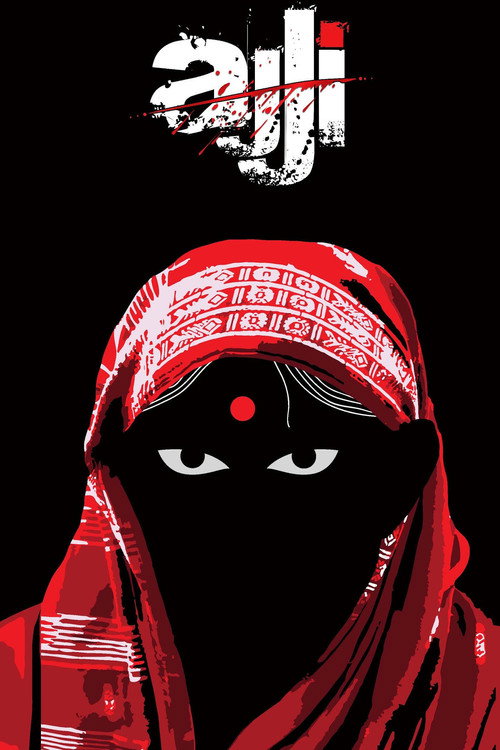 Movie poster for Ajji (2017)