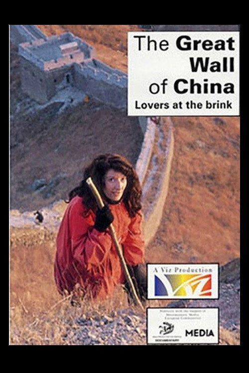 Movie poster for The Great Wall: Lovers at the Brink (1989)