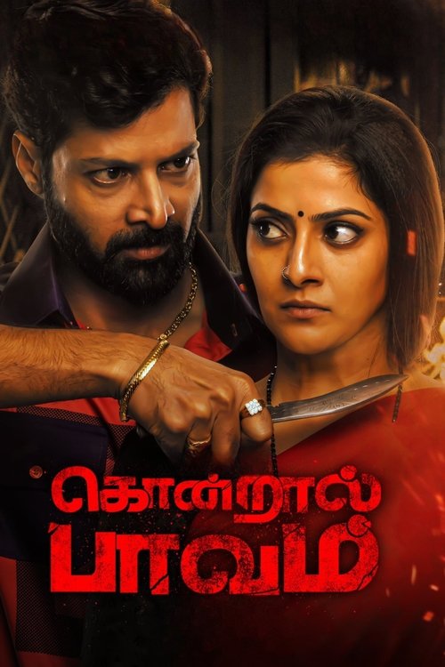 Movie poster for Kondraal Paavam (2023)