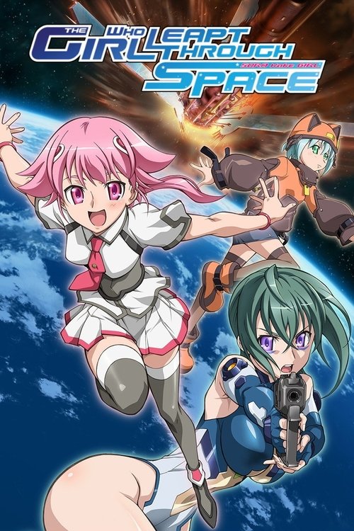 The Girl Who Leapt Through Space poster