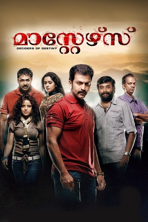 Movie poster for Masters (2012)