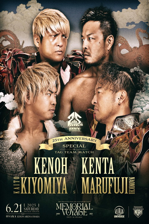 Movie poster for NOAH 25th Anniversary Memorial Voyage 2025 In Osaka (2025)