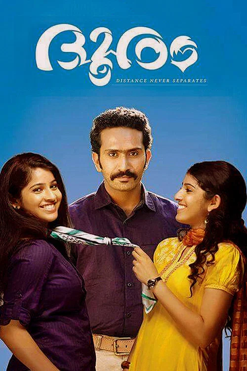 Movie poster for Dooram (2016)