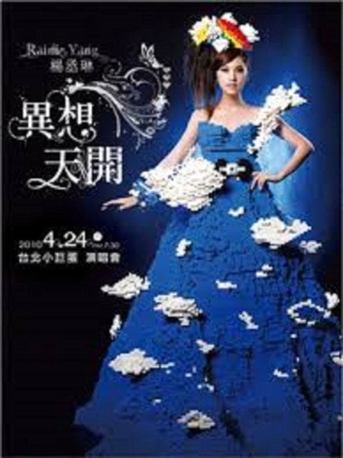 Movie poster for 杨丞琳-十年有丞异想天开Live (2010)