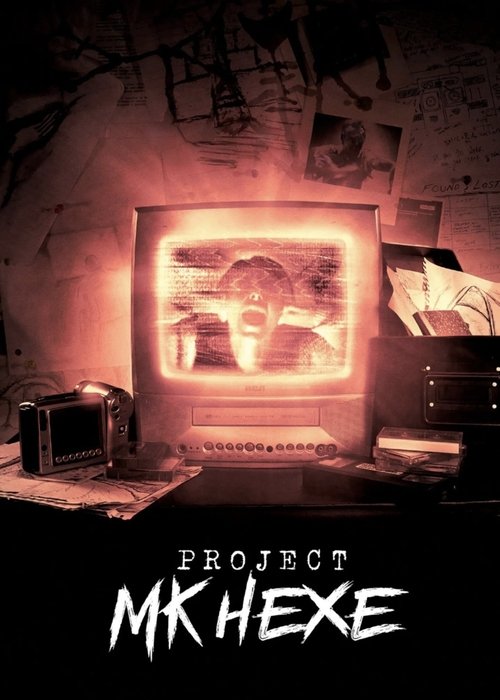 Movie poster for Project MKHEXE (2025)