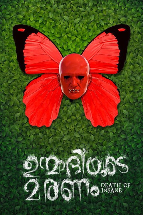 Movie poster for Death of Insane (2019)