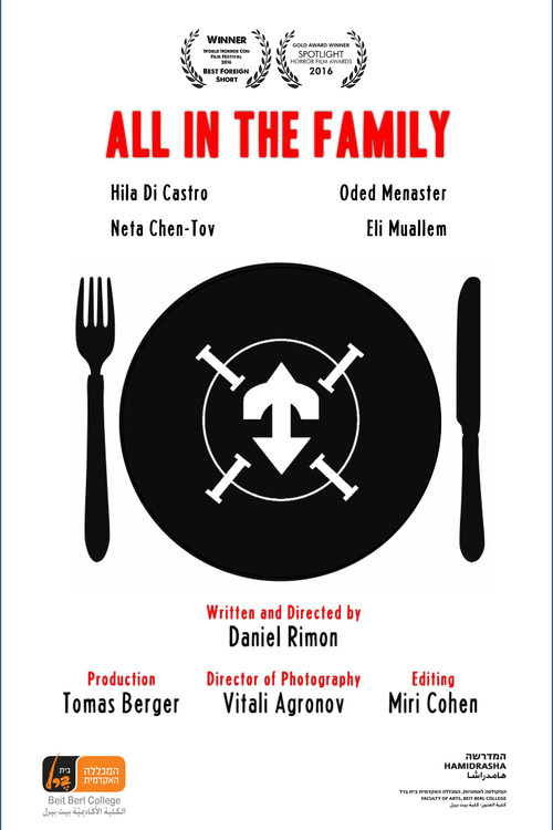 Movie poster for All in the Family (2016)