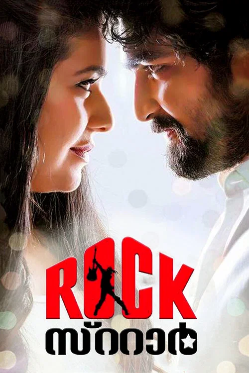 Movie poster for RockStar (2015)