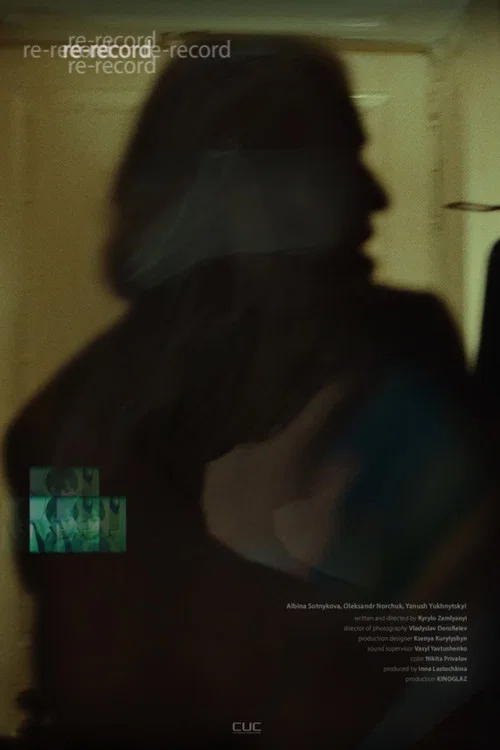 Movie poster for re-record (2022)