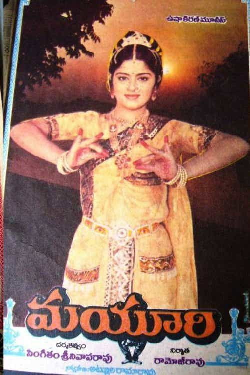 Movie poster for Mayuri (1985)