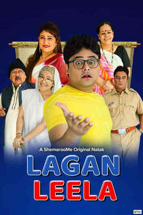 Movie poster for Lagan Leela