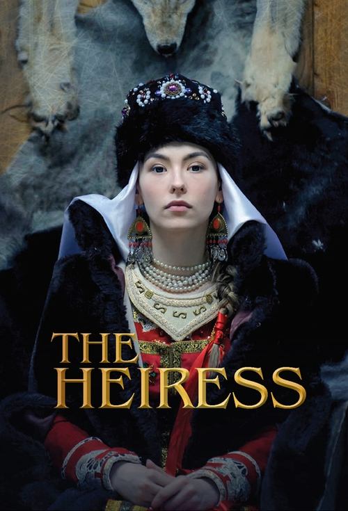 Series poster for The Heiress (2018)