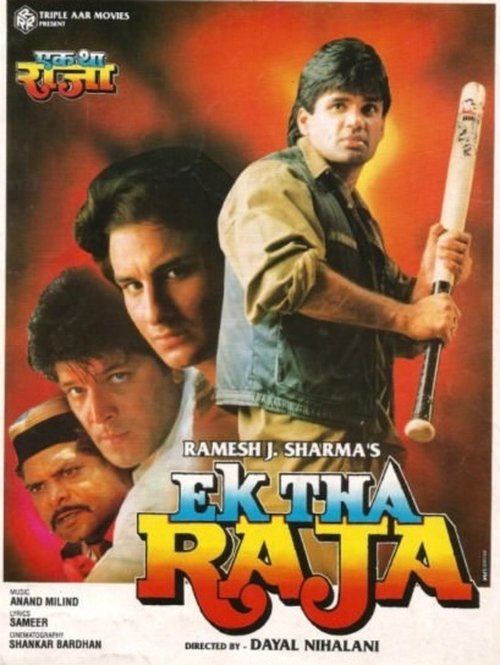 Movie poster for Ek Tha Raja (1996)