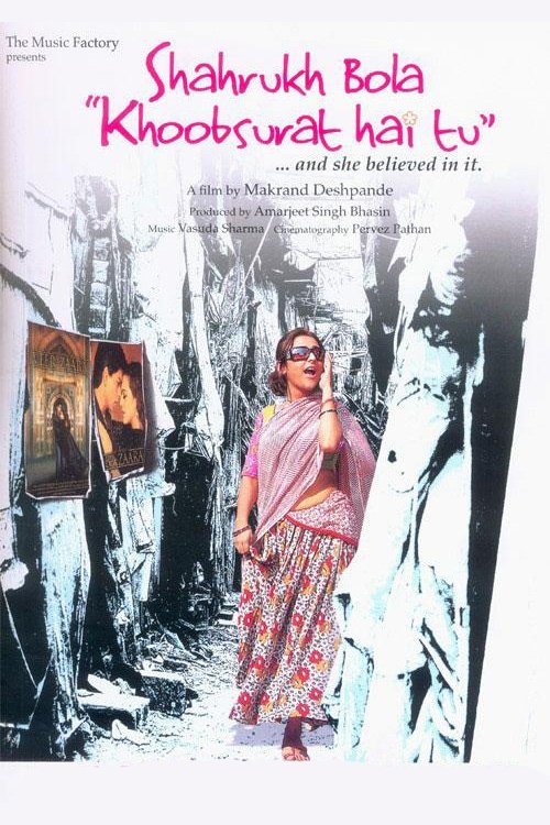 Movie poster for Shahrukh Bola "Khoobsurat Hai Tu" (2010)