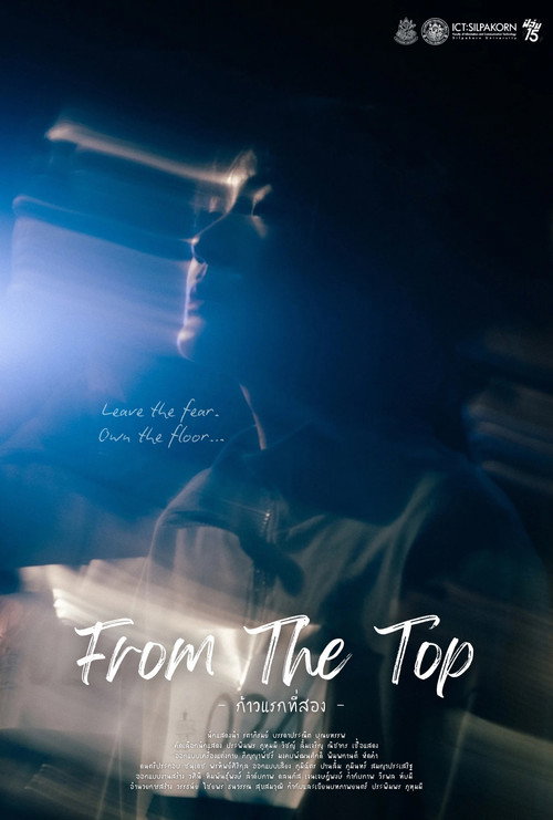 Movie poster for From The Top (2025)