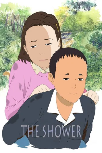 Movie poster for The Shower (2017)