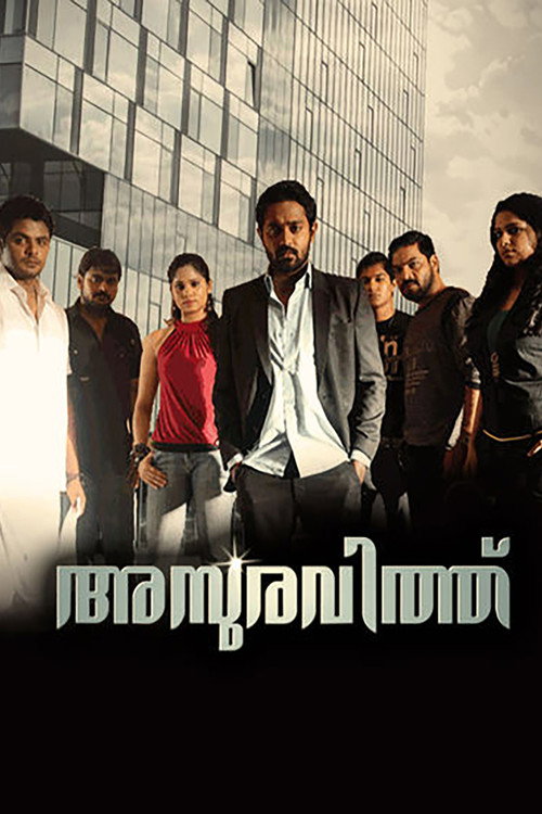 Movie poster for Asuravithu (2012)