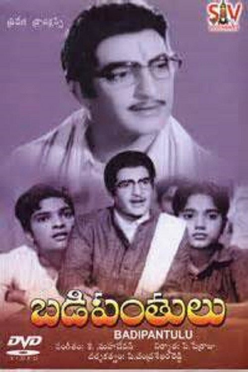 Movie poster for Badi Panthulu (1972)
