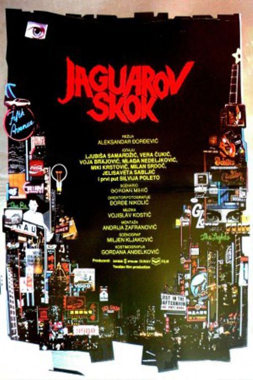 Movie poster for Jaguar Jump (1984)