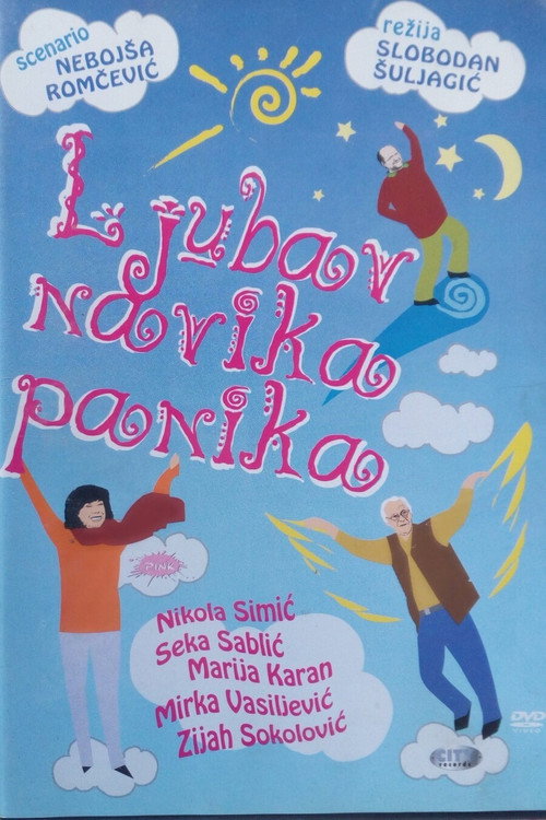 Series poster for Love, Habit, Panic (2005)
