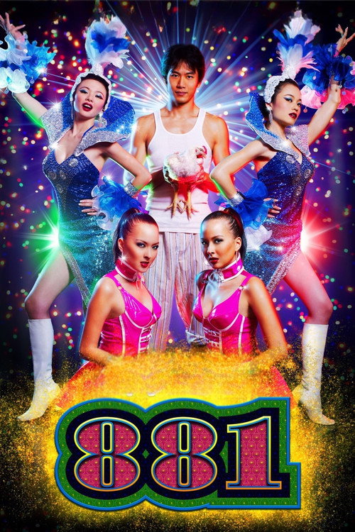 Movie poster for 881 (2007)