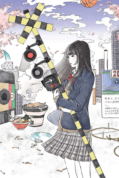 Movie poster for Niju-Sai (2023)