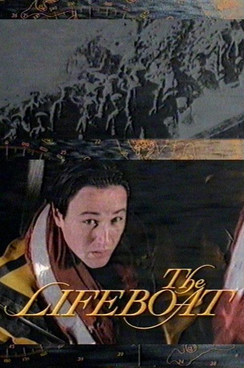 The Lifeboat poster