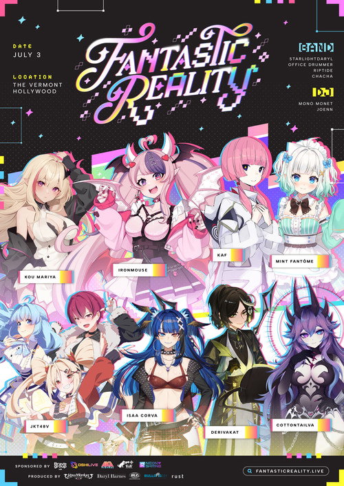 Movie poster for Fantastic Reality (2025)