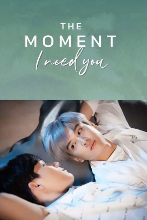 The Moment: I Need You poster