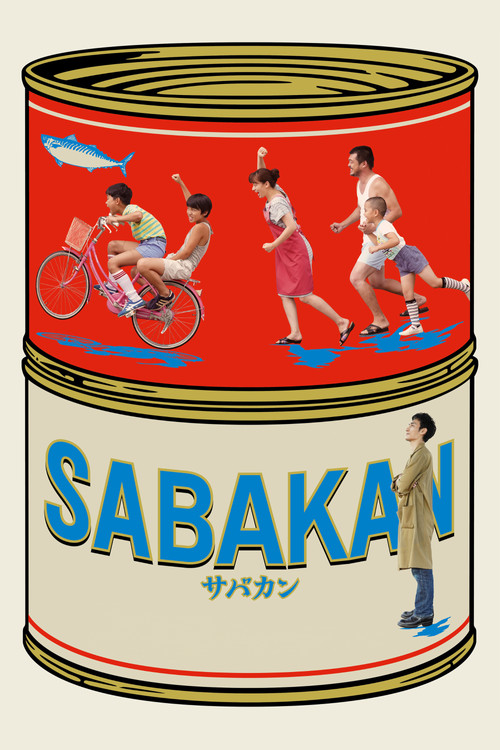 Movie poster for Sabakan (2022)