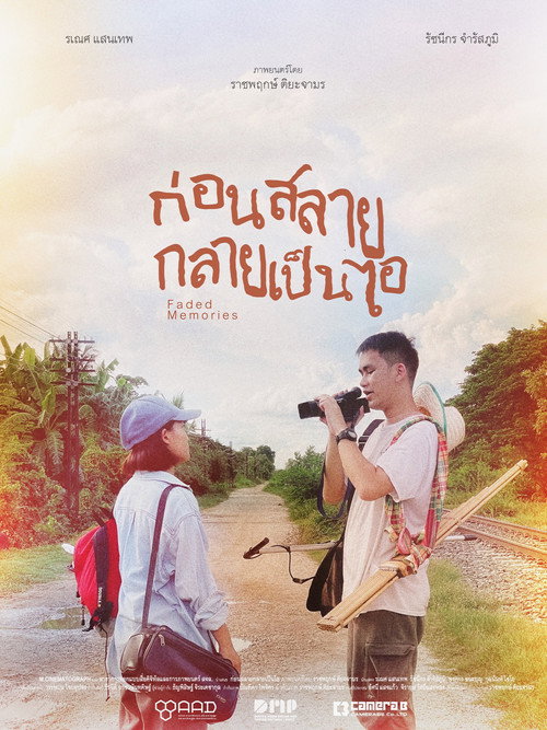Movie poster for Faded memories (2024)