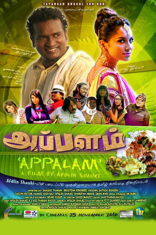 Movie poster for Appalam (2011)