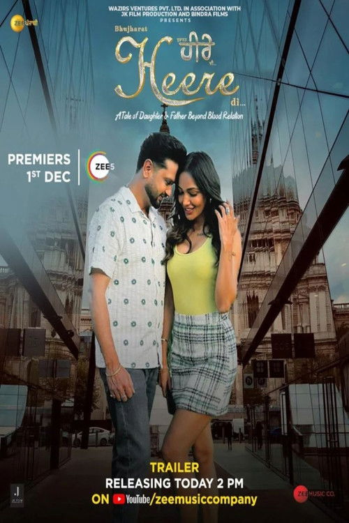 Movie poster for Bhujharat Heere Di (2023)