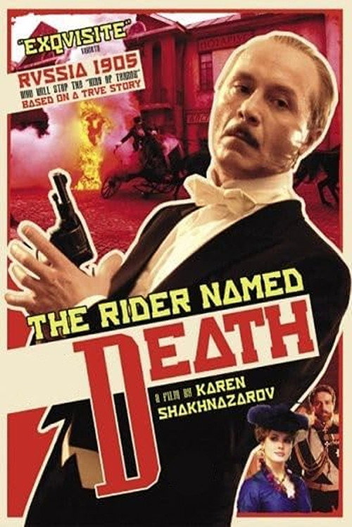 Movie poster for The Rider Named Death (2004)