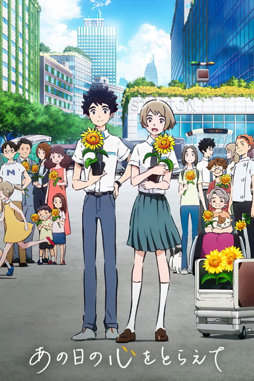 Movie poster for Capture the Heart of That Day (2019)