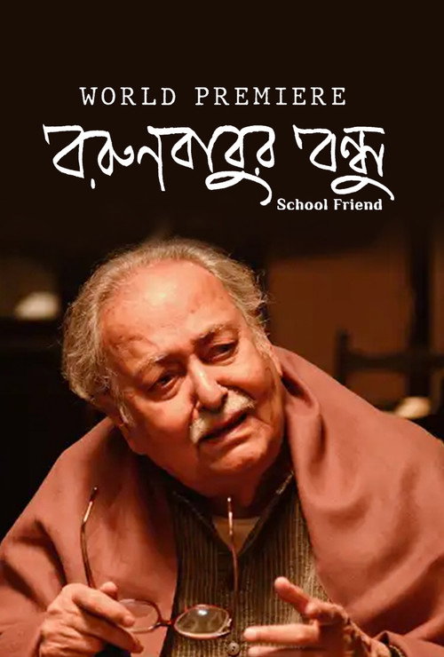 Movie poster for Borunbabur Bondhu (2020)