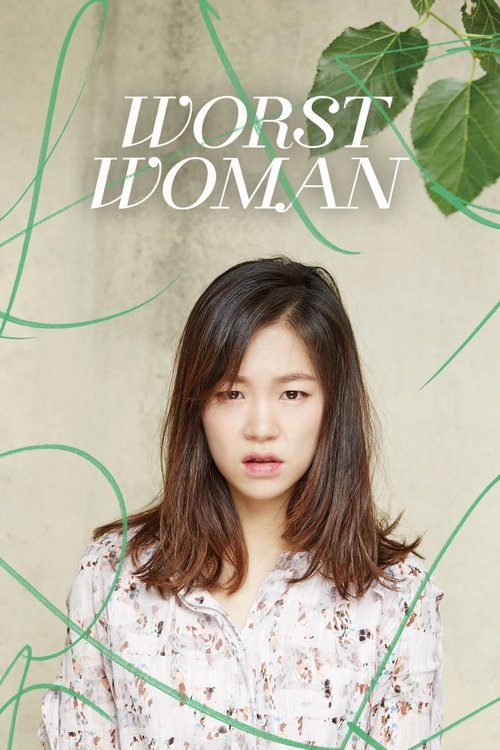 Movie poster for Worst Woman (2016)