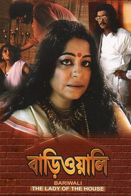 Movie poster for Bariwali (2000)