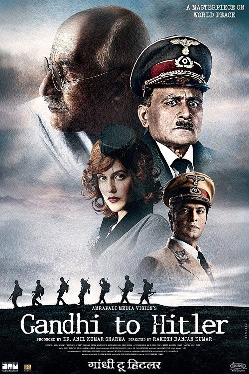 Movie poster for Gandhi to Hitler (2011)