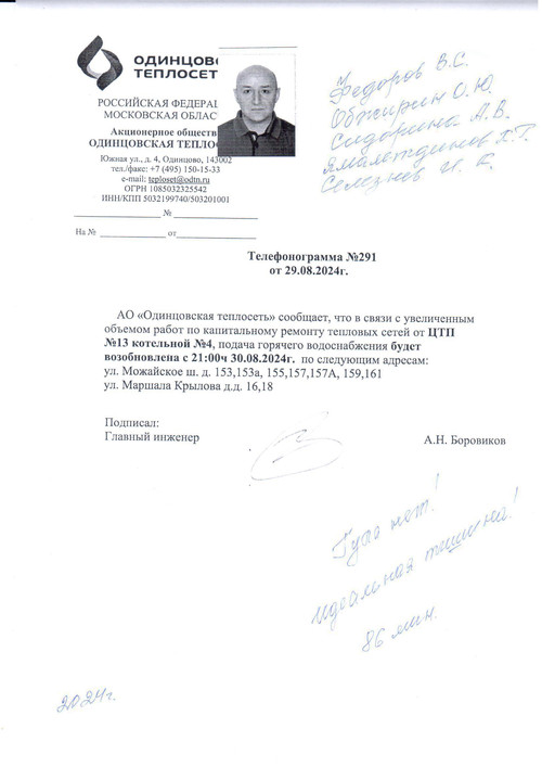 Movie poster for Perfect Silence (2025)