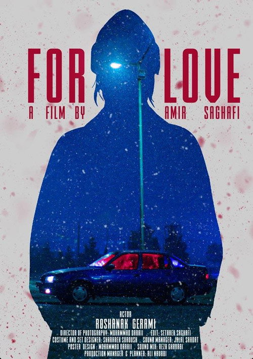 Movie poster for For Love (2025)