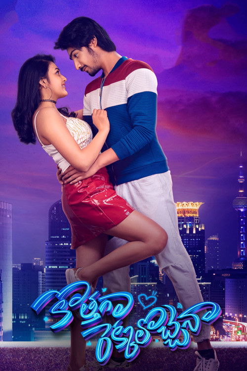 Movie poster for Virgin Story (2022)