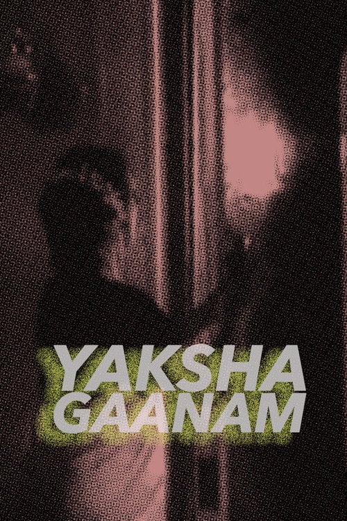Movie poster for Yaksha Gaanam (1976)