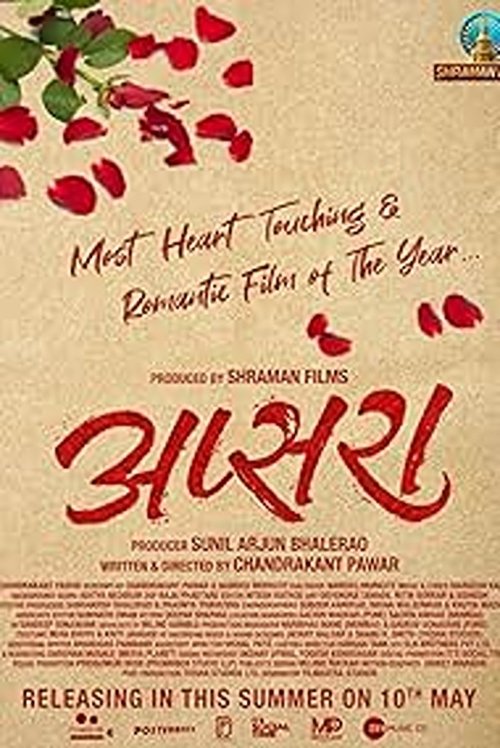 Movie poster for Apsara (2024)
